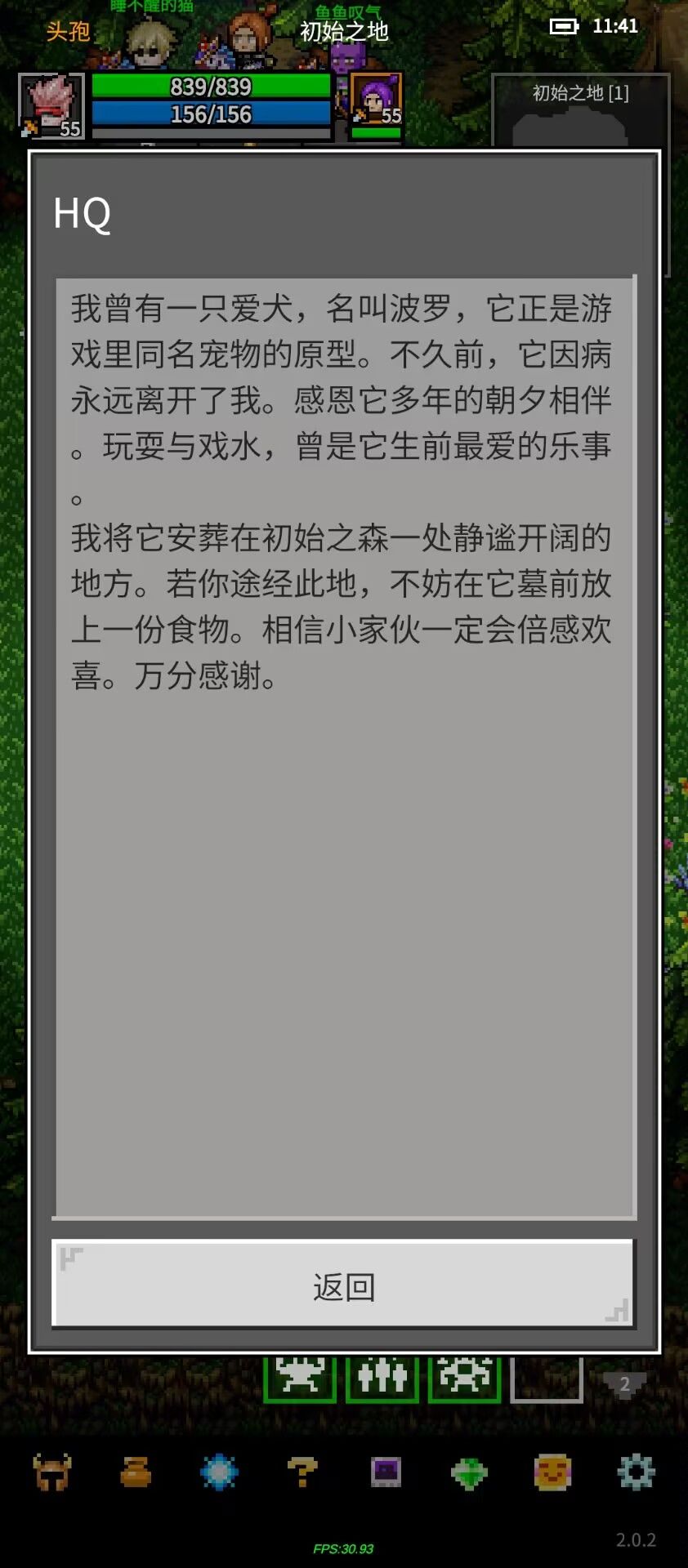 一个悲伤的故事 1