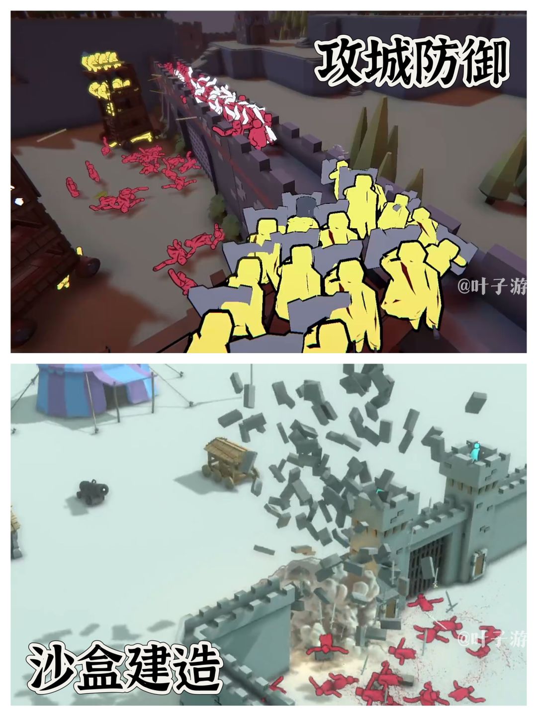 steam移植火柴人魔性攻城,多人联机休闲 3
