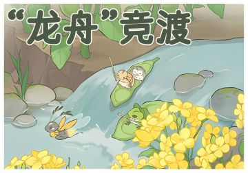 最新✅旅行青蛙兑换码|持续更新