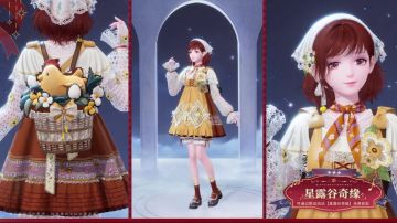 免费套装来啦！记得活动领取190钻和名片！