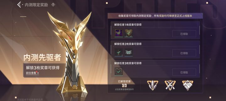 累了截图