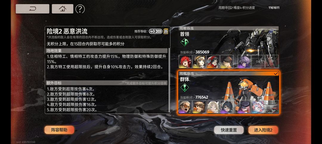 零氪,目前这一期拿了百分之七 2