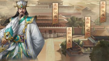 9星诸葛亮 历战列传秒杀系列序篇3-5