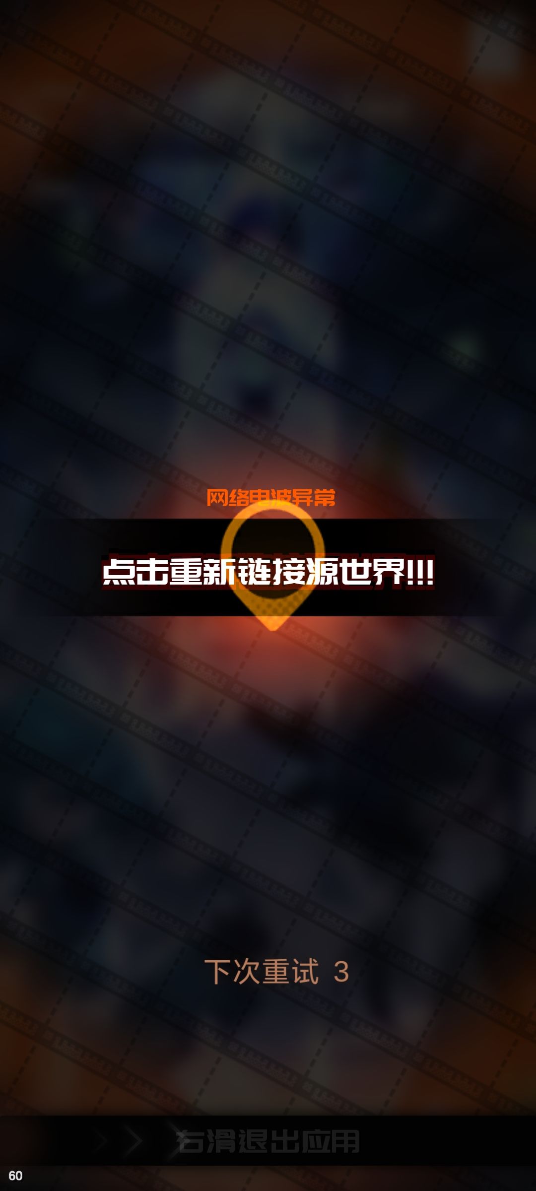 bug是不是太多了 1