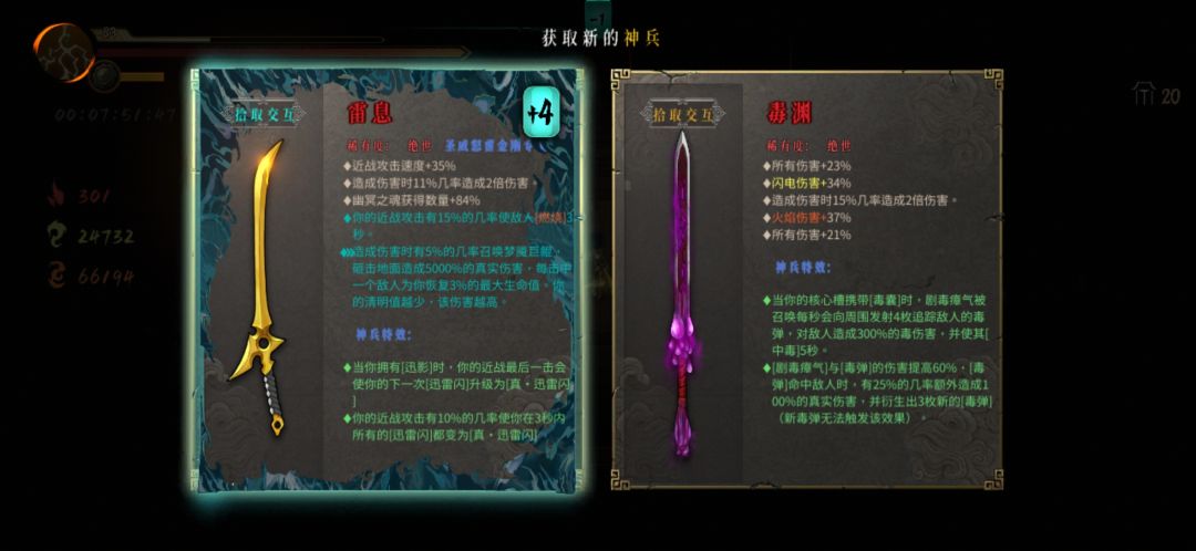 我有一剑,可搬山倒海断江倒海 2