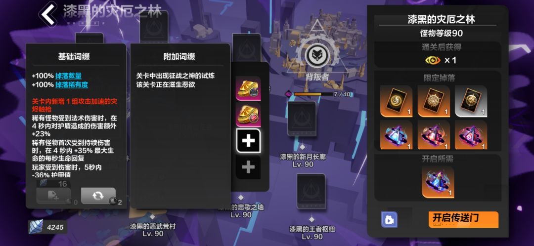 魔方大砍 2