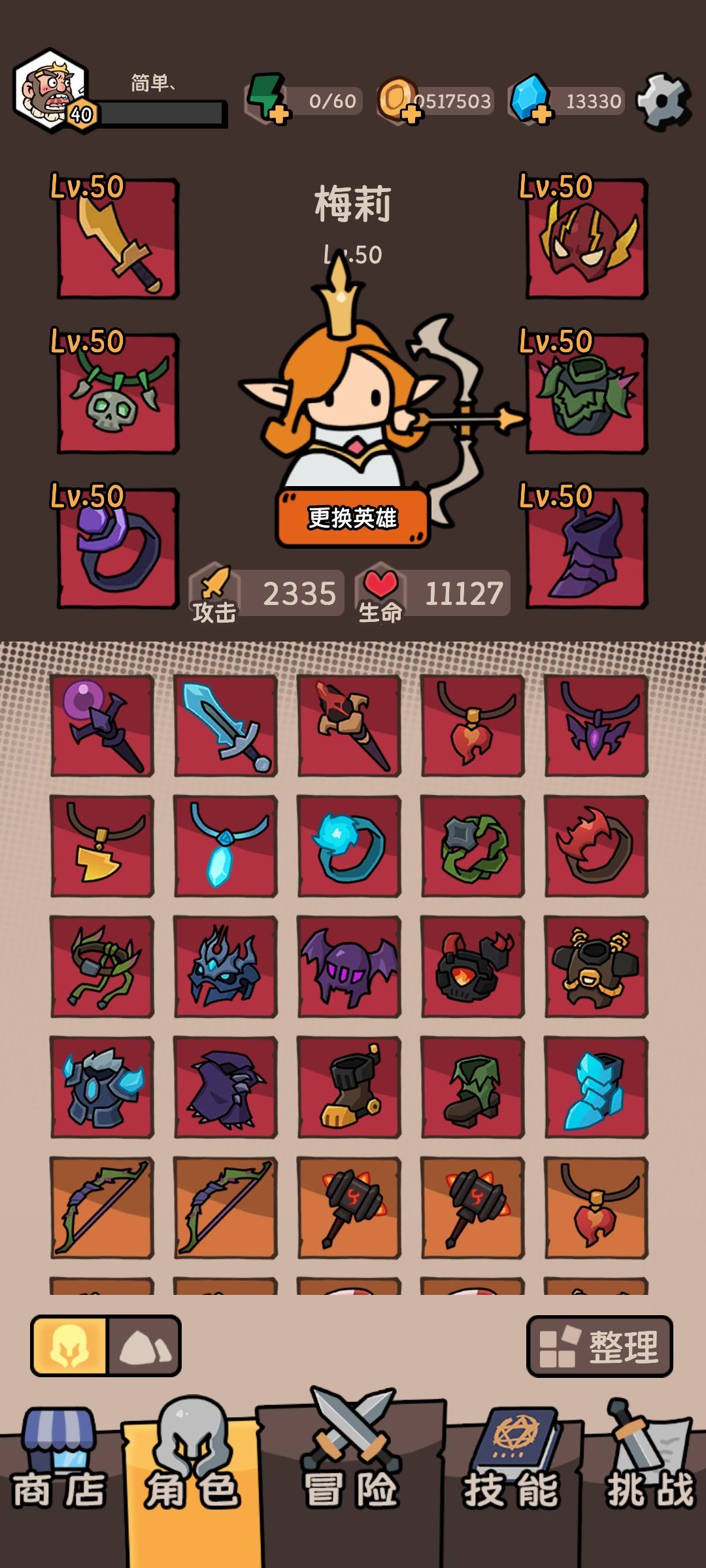 确定不更新了么? 1