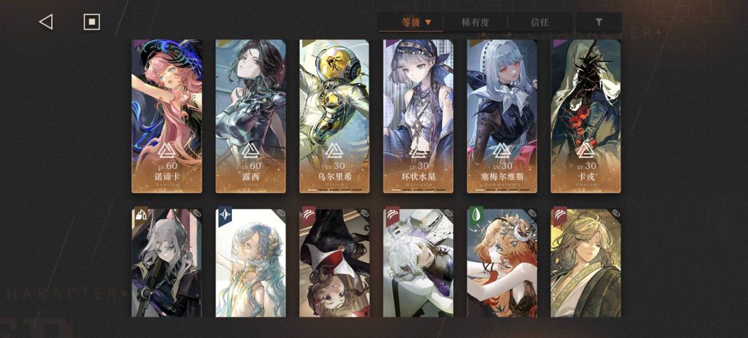 求配队。 1