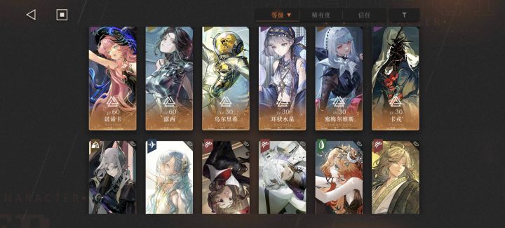 求配队。截图
