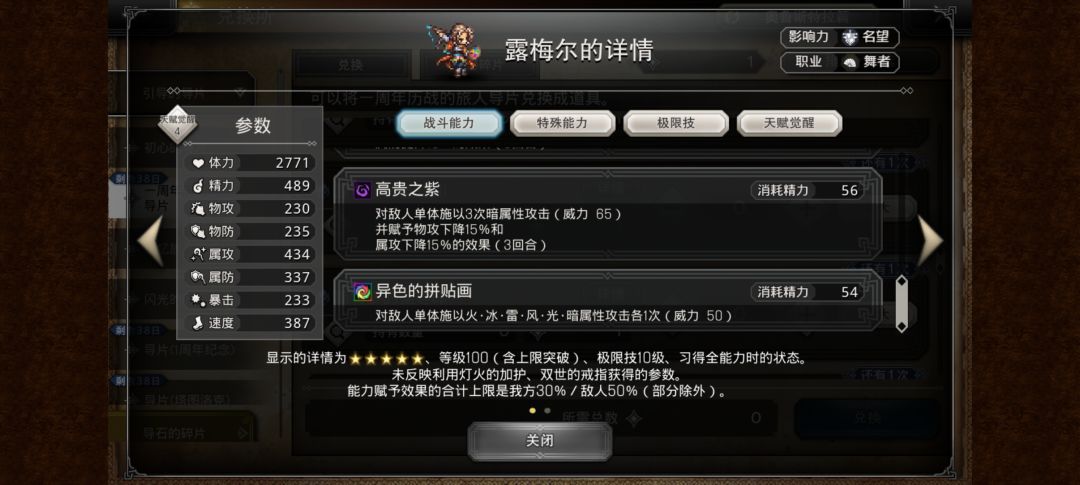 这两个哪个好用 1
