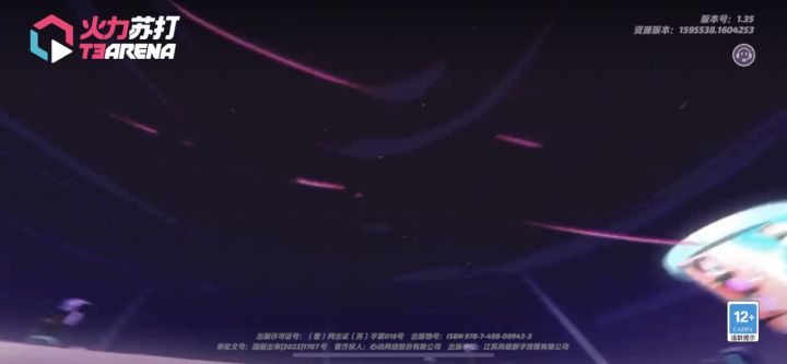 这是崩了吗？一直在主界面动画那里卡着进不去截图