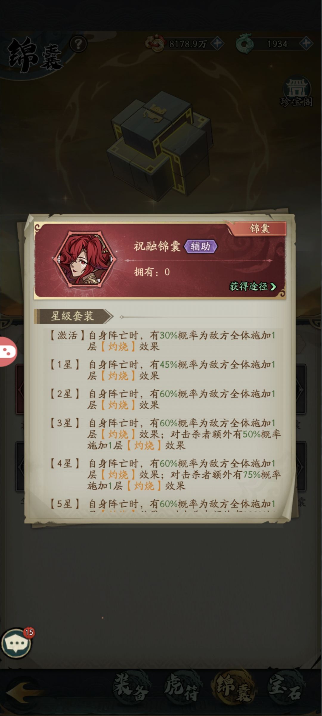 神关羽英雄出完后下一个英雄居然是她? 2