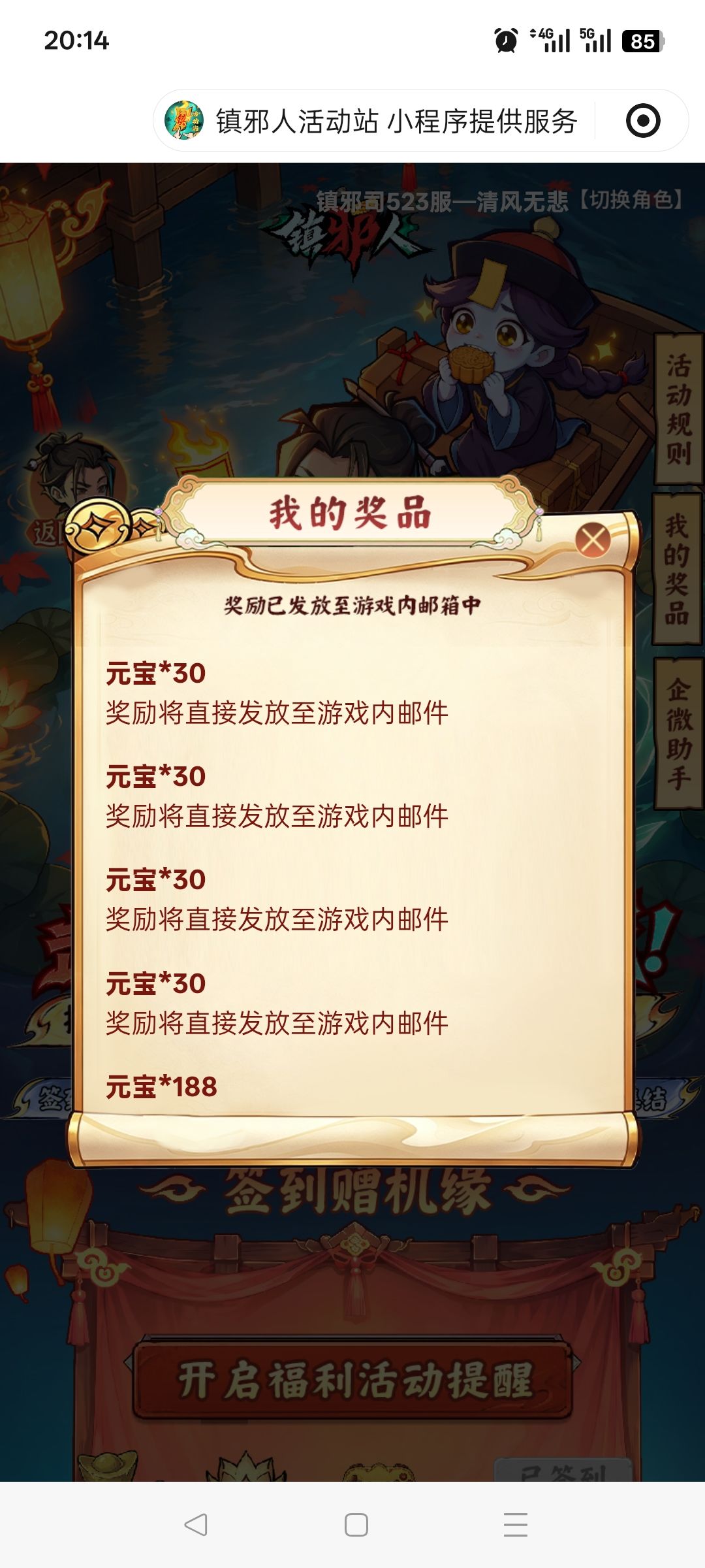 0氪66天 2