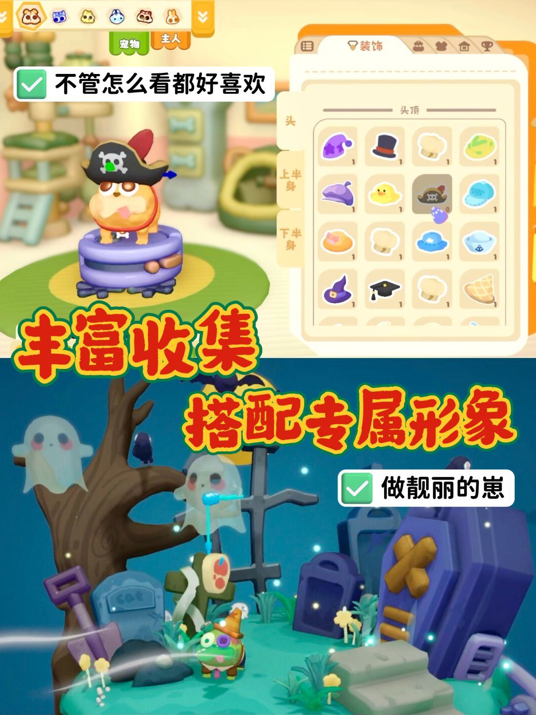 和怨种朋友拆家?巨好玩的双人游戏🎮 6