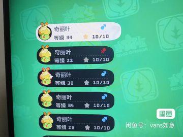 洛克王国极简刷钱攻略