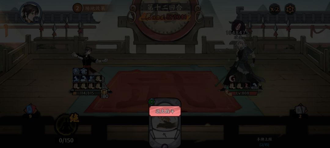 排行榜马上第一了,给我卡没了 1