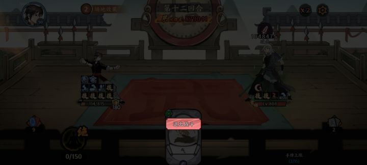 排行榜马上第一了,给我卡没了截图
