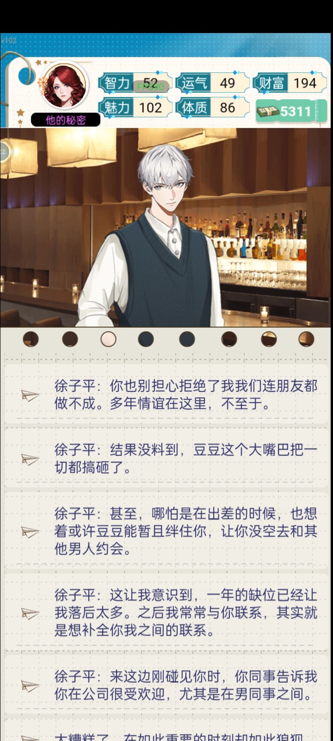 过了！！！ 5