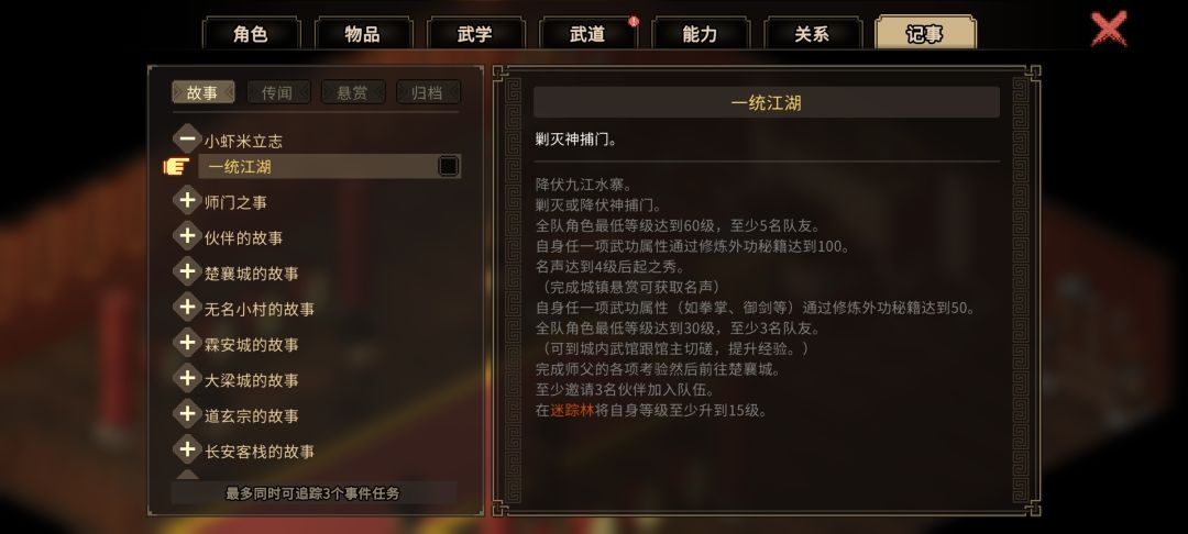 这个一定要剿灭 是为啥 1