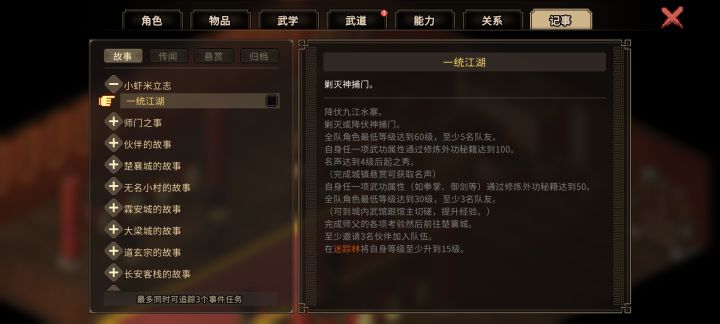 这个一定要剿灭 是为啥截图