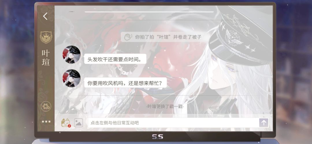 萌萌的新功能2 4