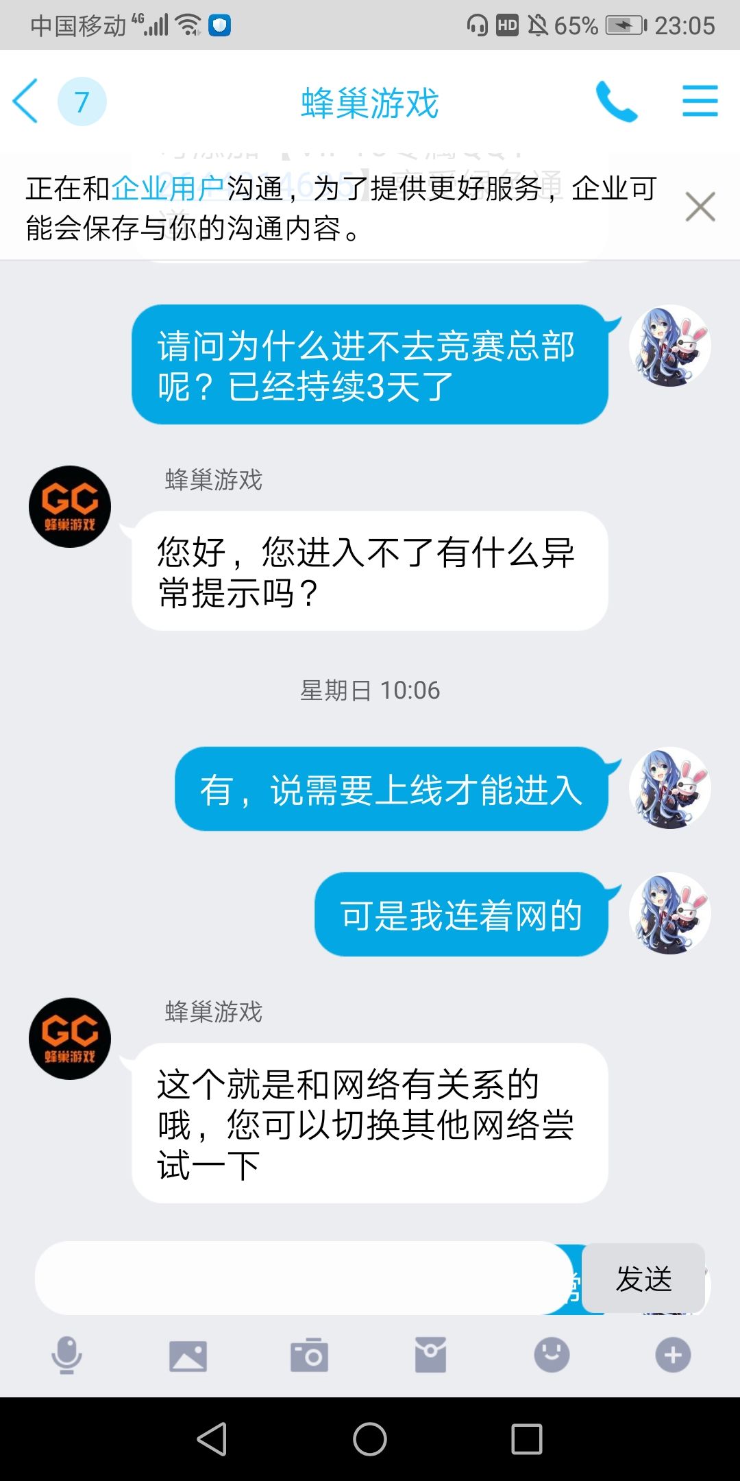 动态图片 2