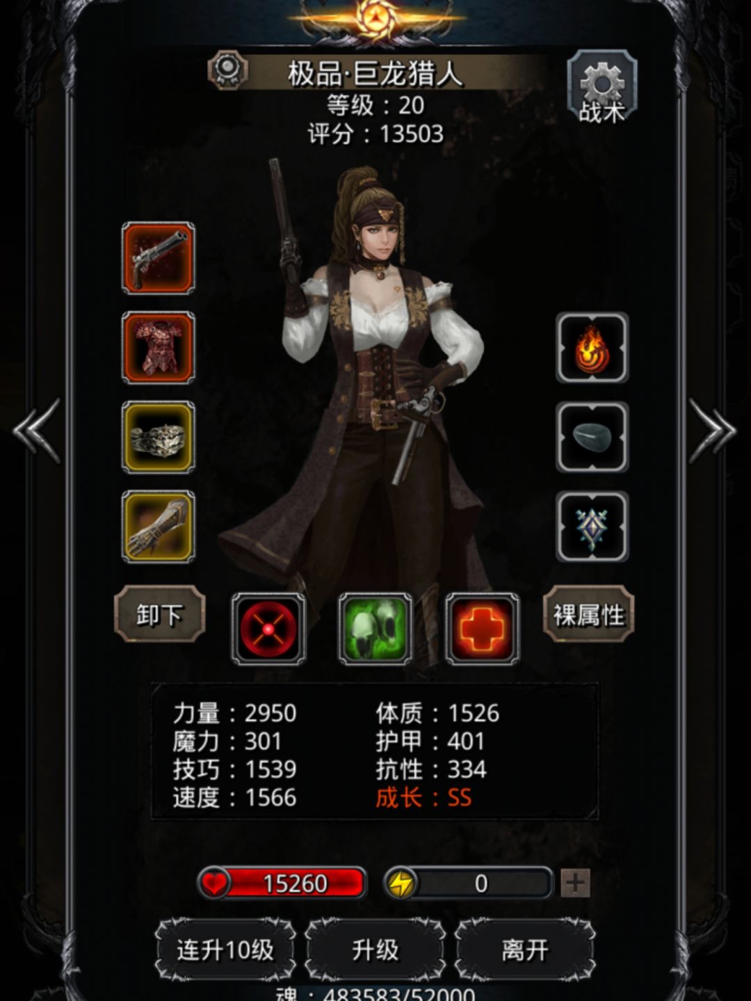 求助图19菜菜龙 2