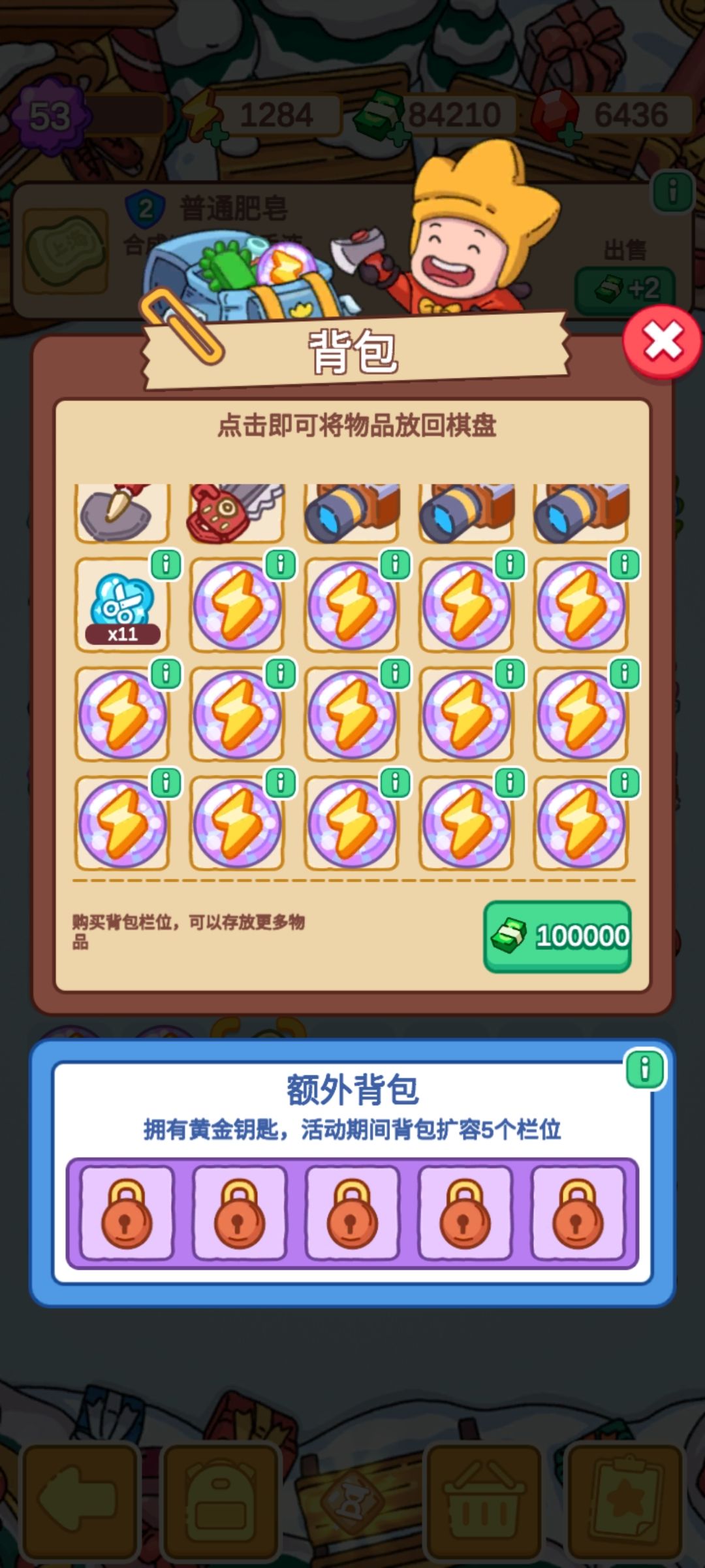展示军火 1
