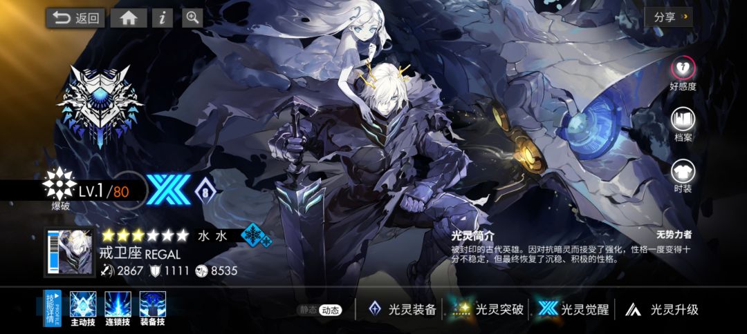 终于拿到水旧了 2