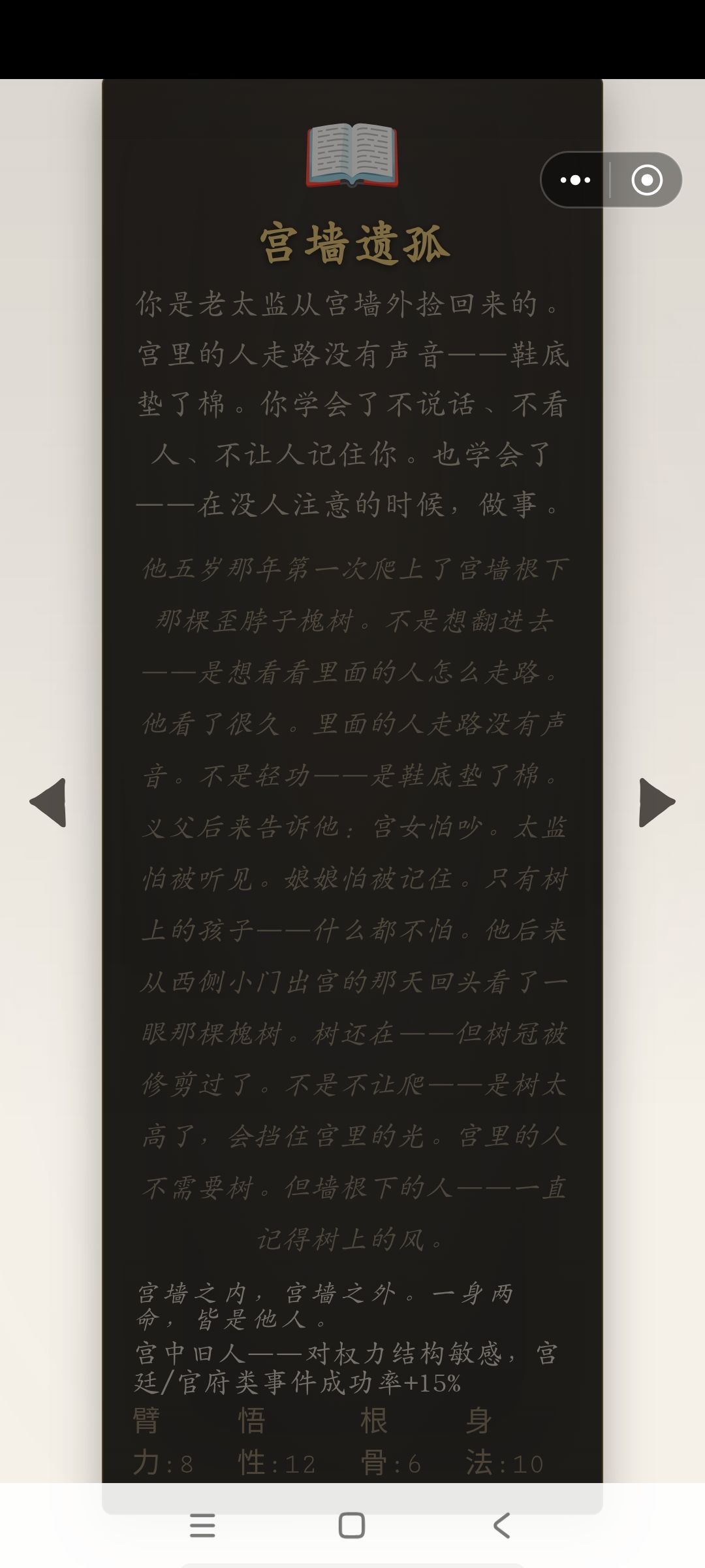 怎么继续呀 1