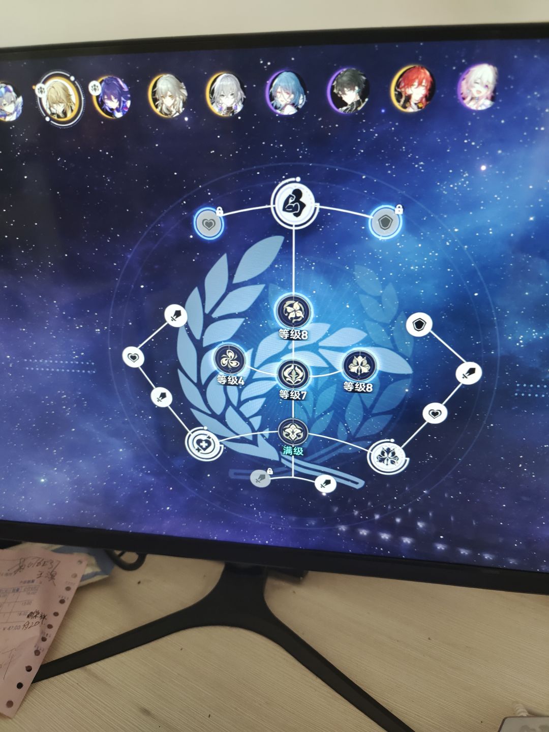 首个648送给罗刹 3
