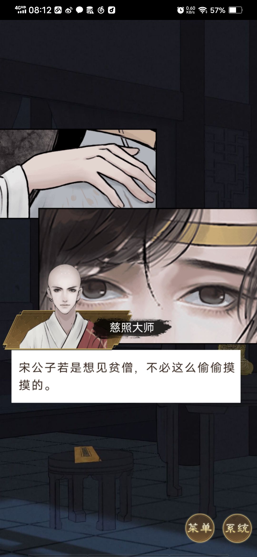 为什么突然重开了 1