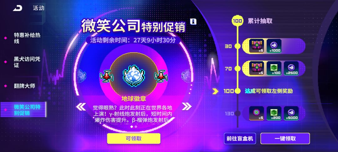 爆率太逆天了 1