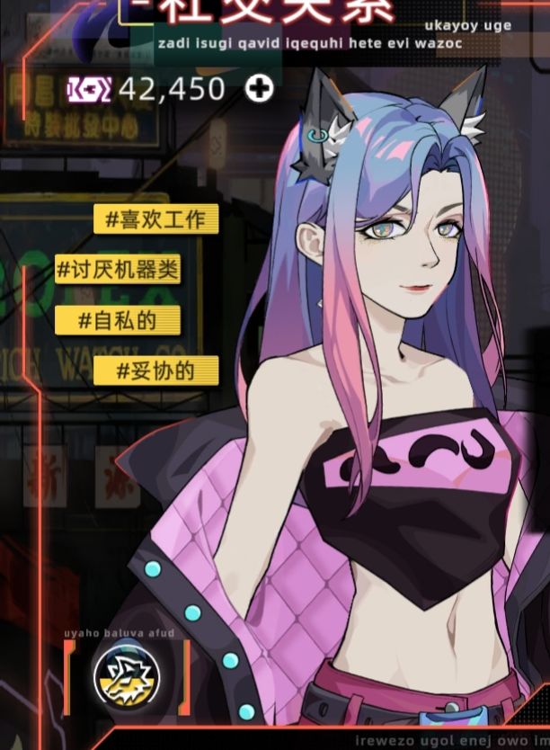 孩子你是怎么长成这样的 2
