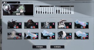 雪境公园第三百回大结局：镜中之影