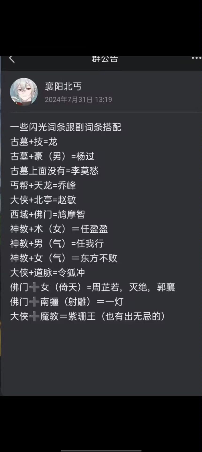 奇遇欧气满满,进来吸! 3