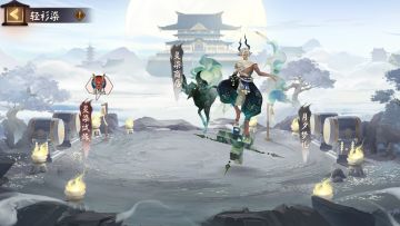 「轻衫染」活动可免费获取鬼金羊染色皮肤