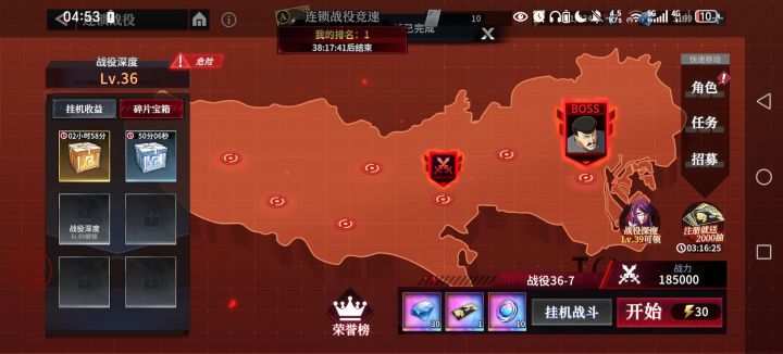 排行榜阴兵怎么个意思截图