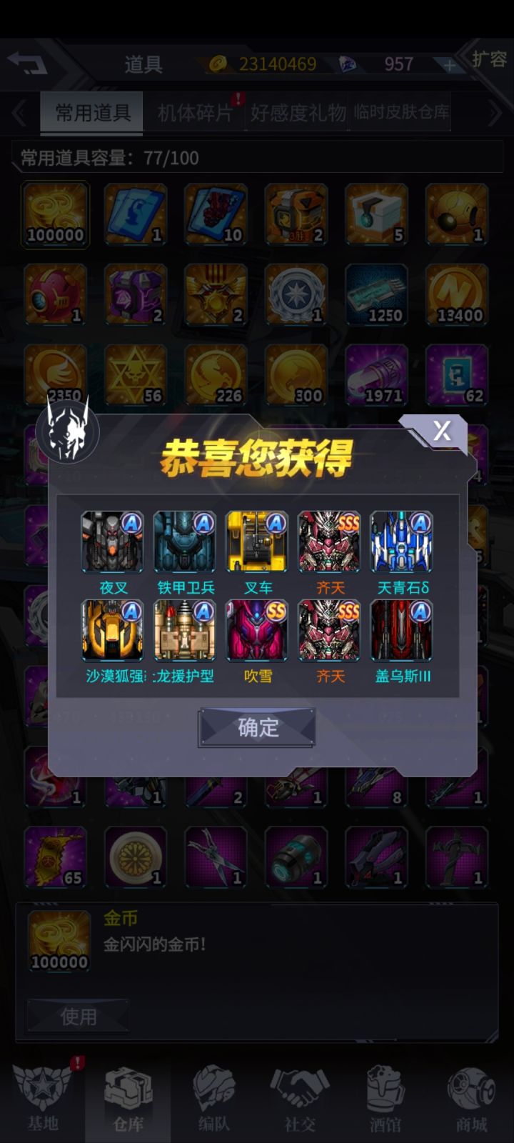 标题五个字截图