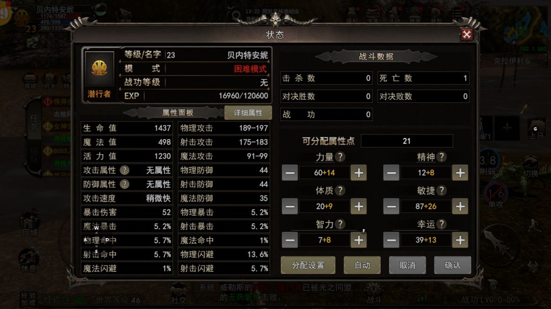 神泣纷争手游推荐,搬砖攻略,双阵营对抗 2