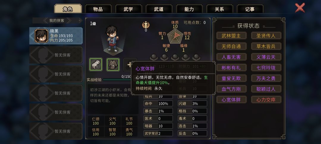 嘿嘿 2