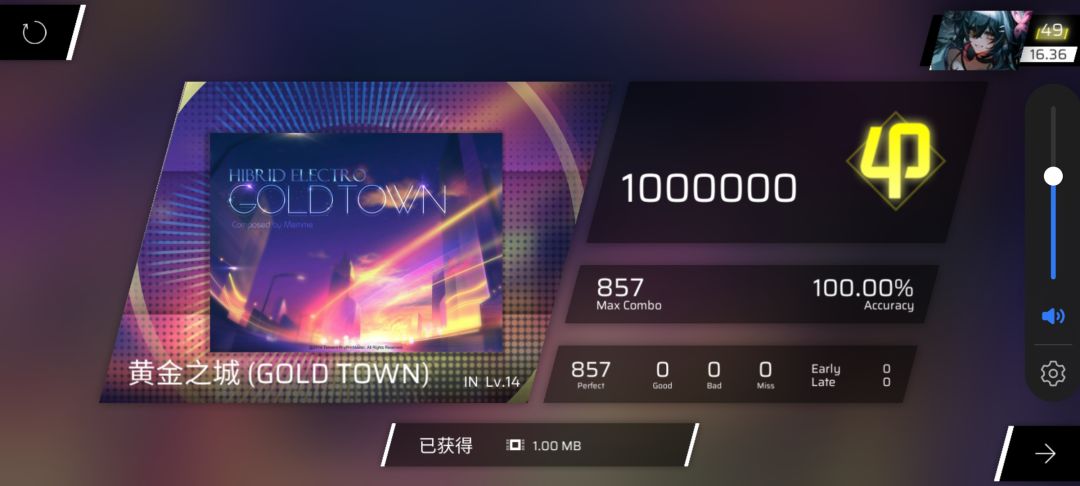 节子金曲 1