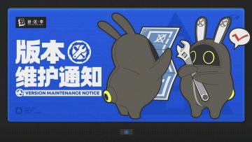 【快讯】2.7英雄不死于往昔预下载开启