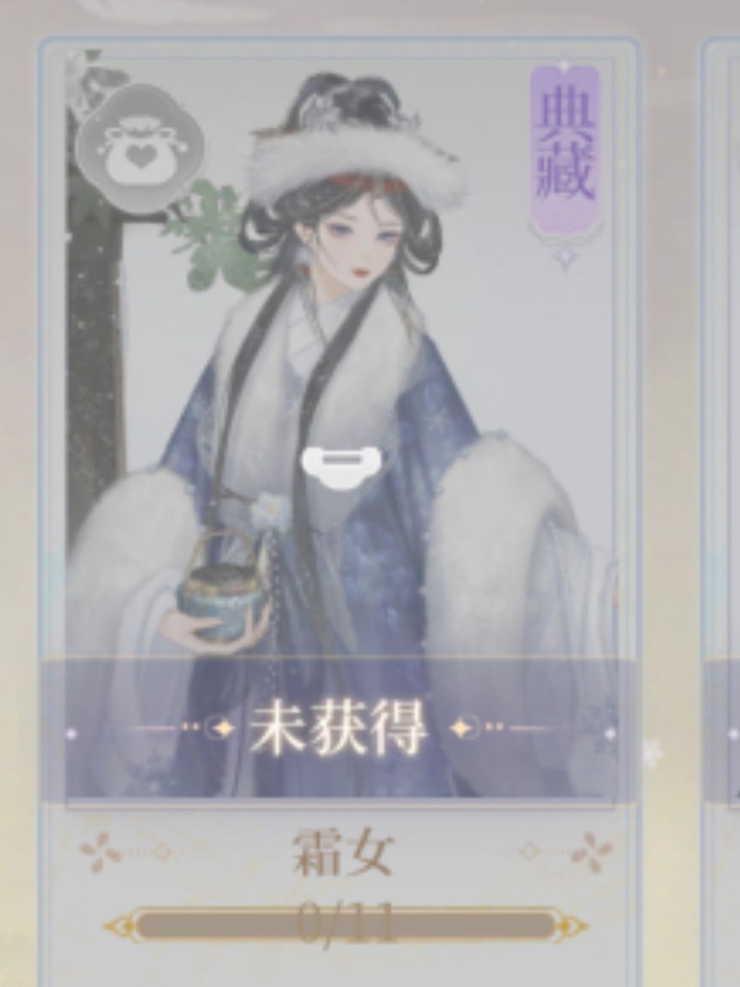 有人知道这两个套装是什么活动吗? 1
