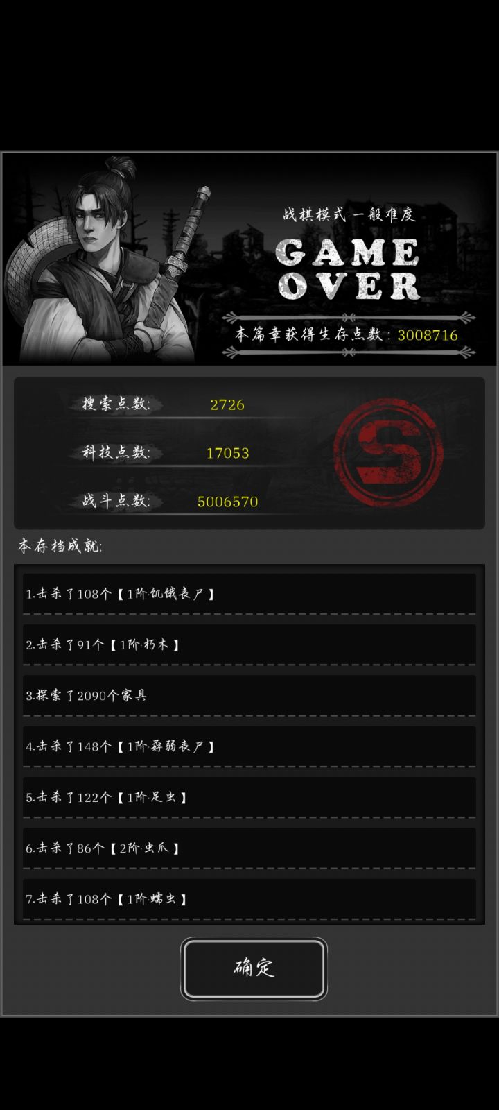 记录一下截图