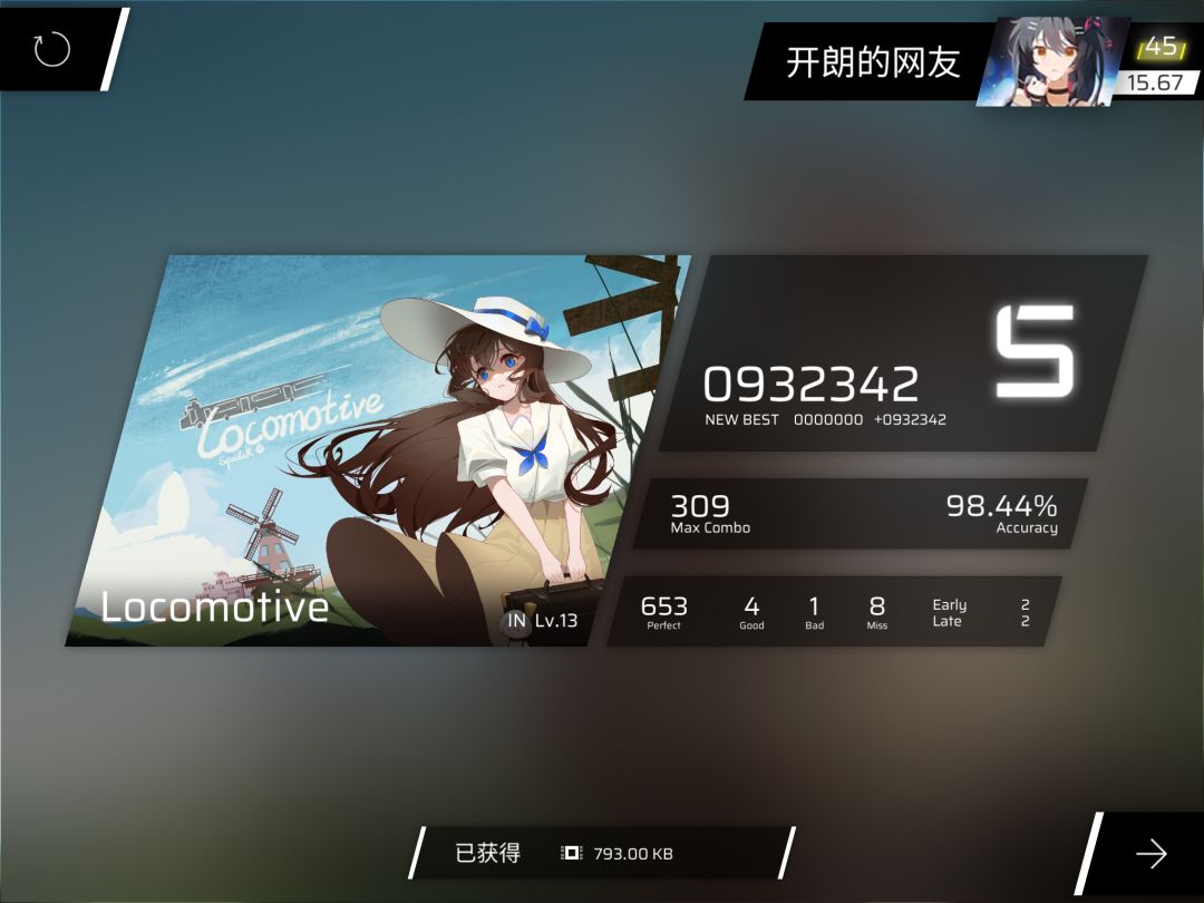 一些新曲和初见感受 4