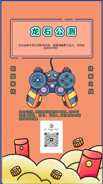 打架有军费，管理月卡