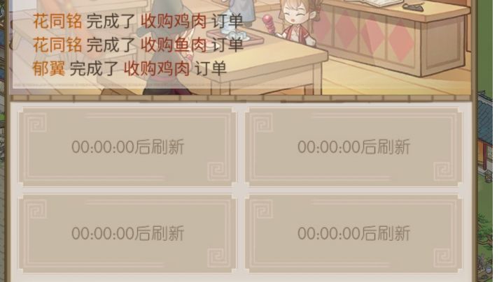 这个bug不是修了吗?截图
