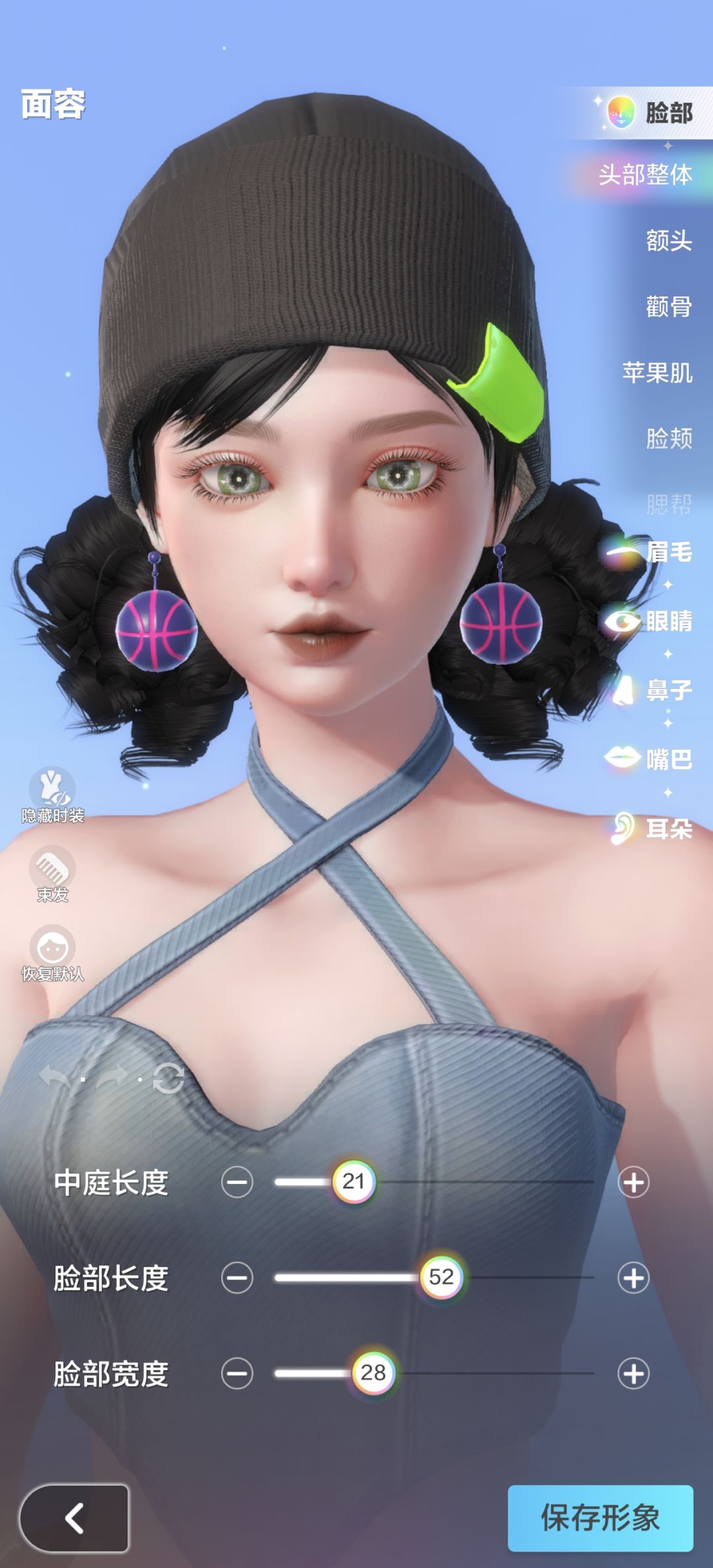 乌拉乌拉嘿呀~ 1