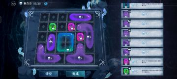 仪式步骤（十）